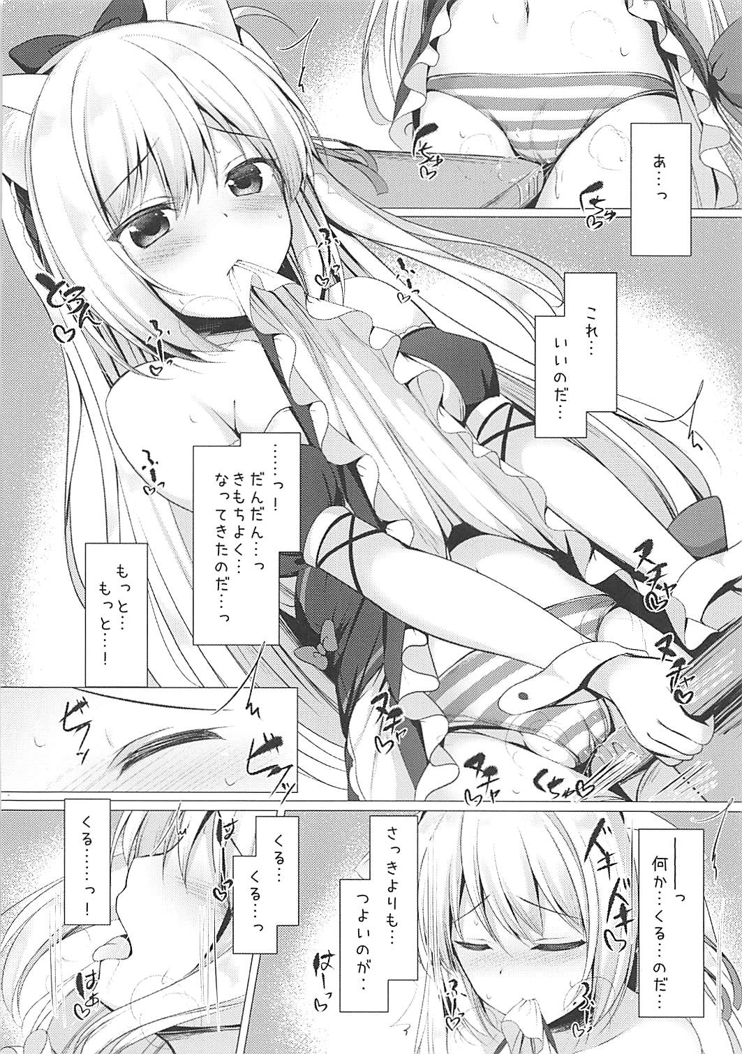 Hentai Syndrome page 8 full