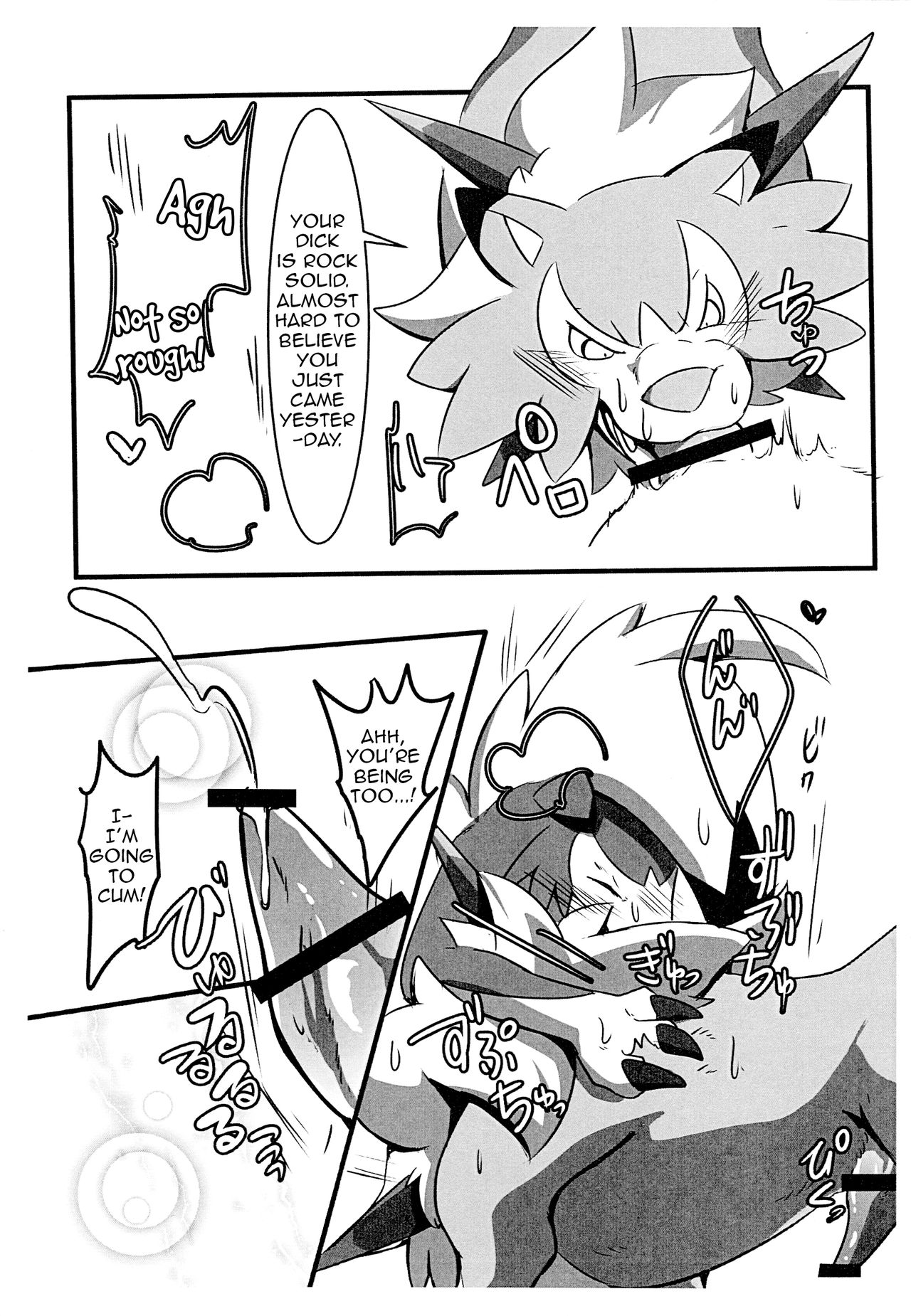 Honnou no Sugata | This is What Instinct Looks Like page 4 full