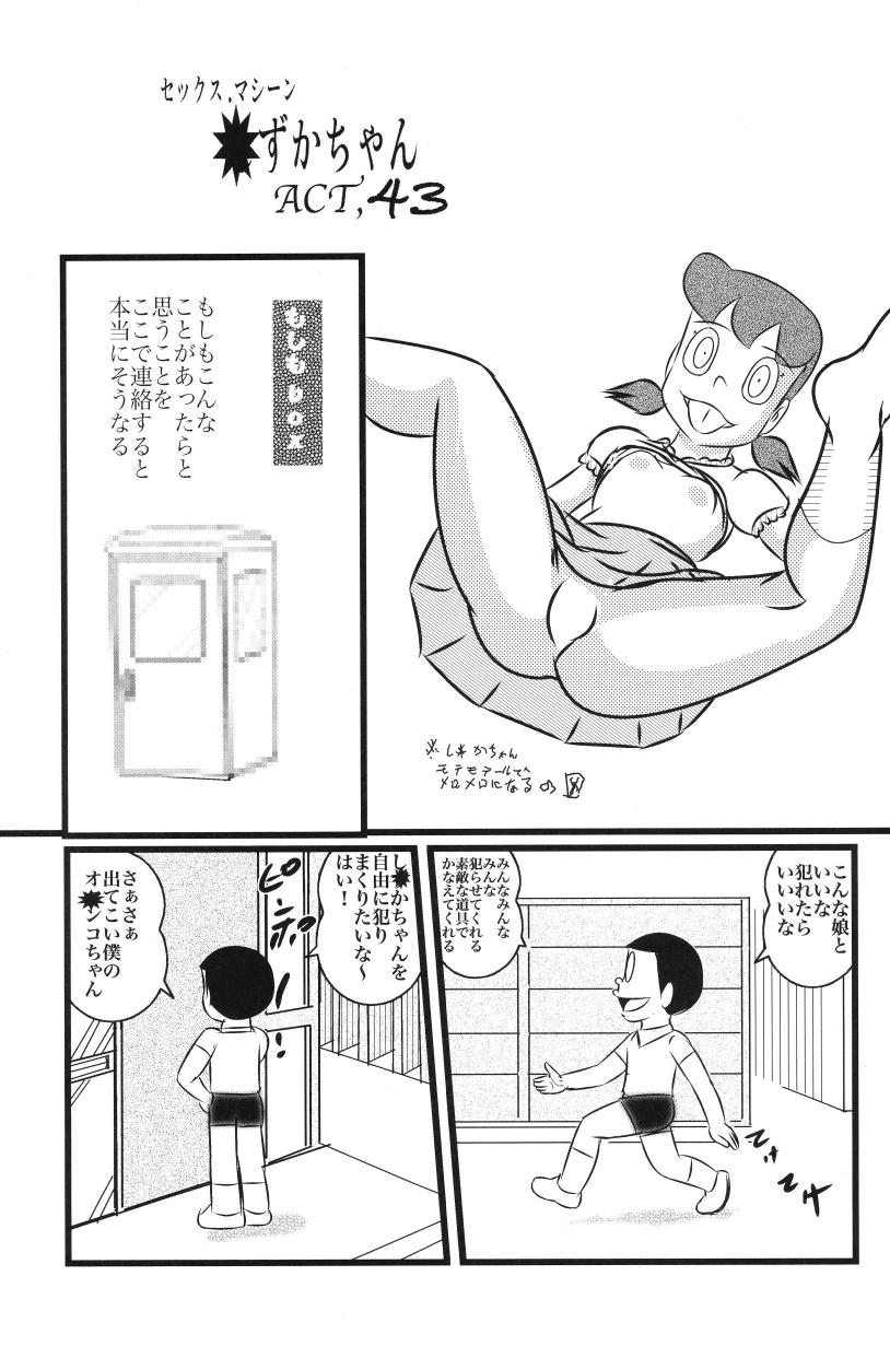 F21 page 3 full