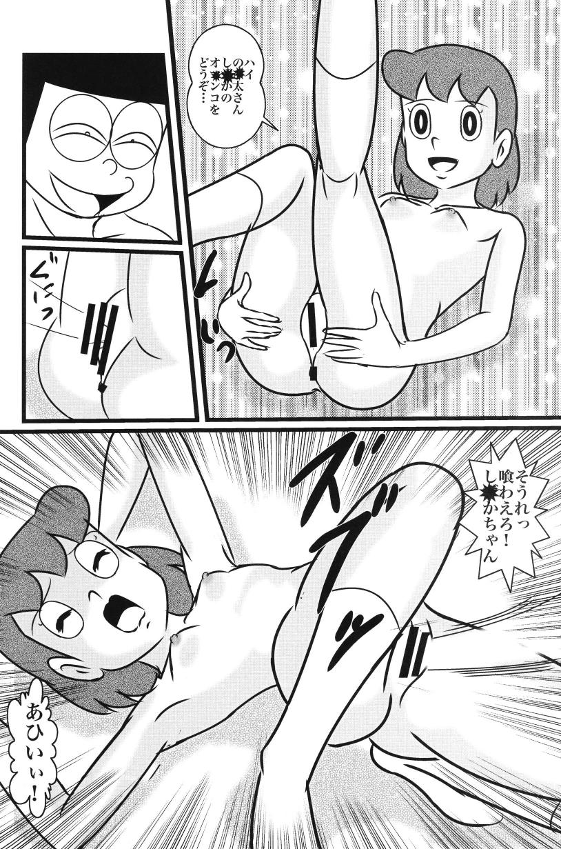 F21 page 8 full