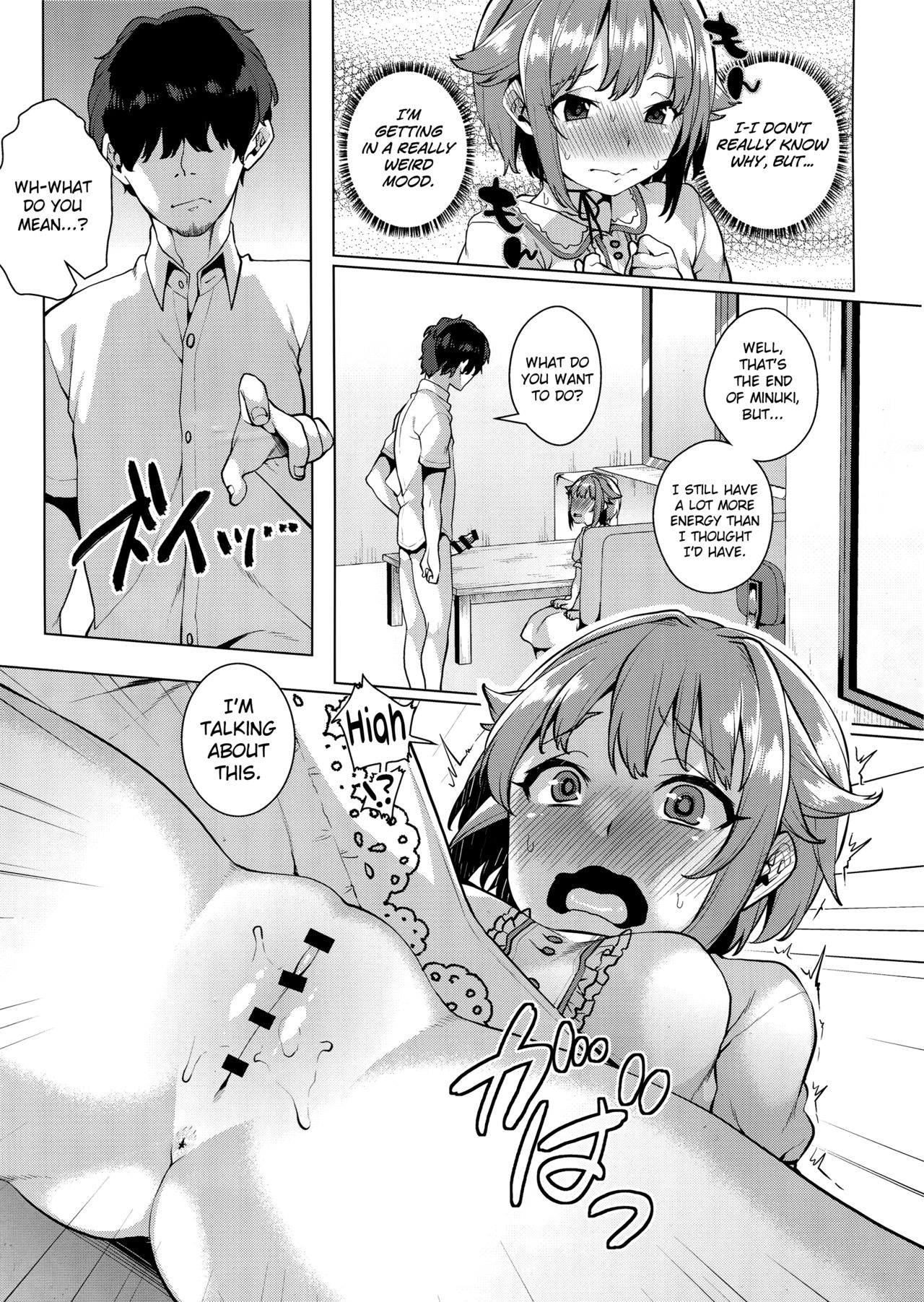 Minuki tte Nan desu ka!? | What's Minuki!? page 12 full