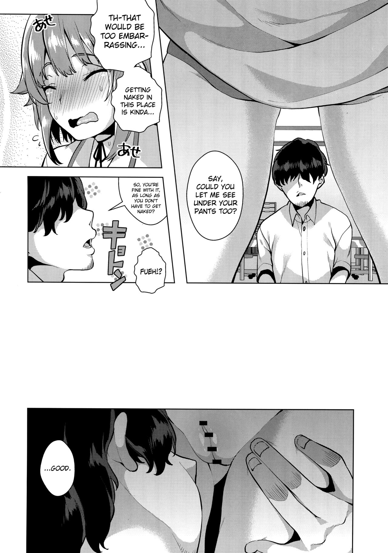 Minuki tte Nan desu ka!? | What's Minuki!? page 9 full