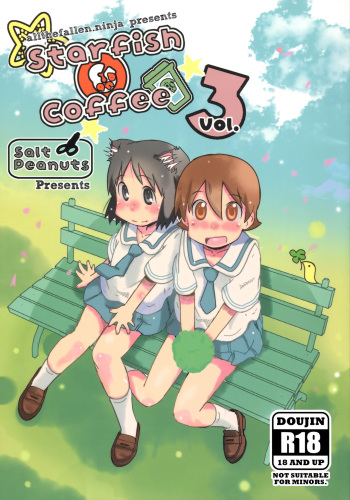 (C89) [Salt Peanuts (Niea)] Starfish and Coffee Vol. 3 (Nichijou) [English] [ATF] cover