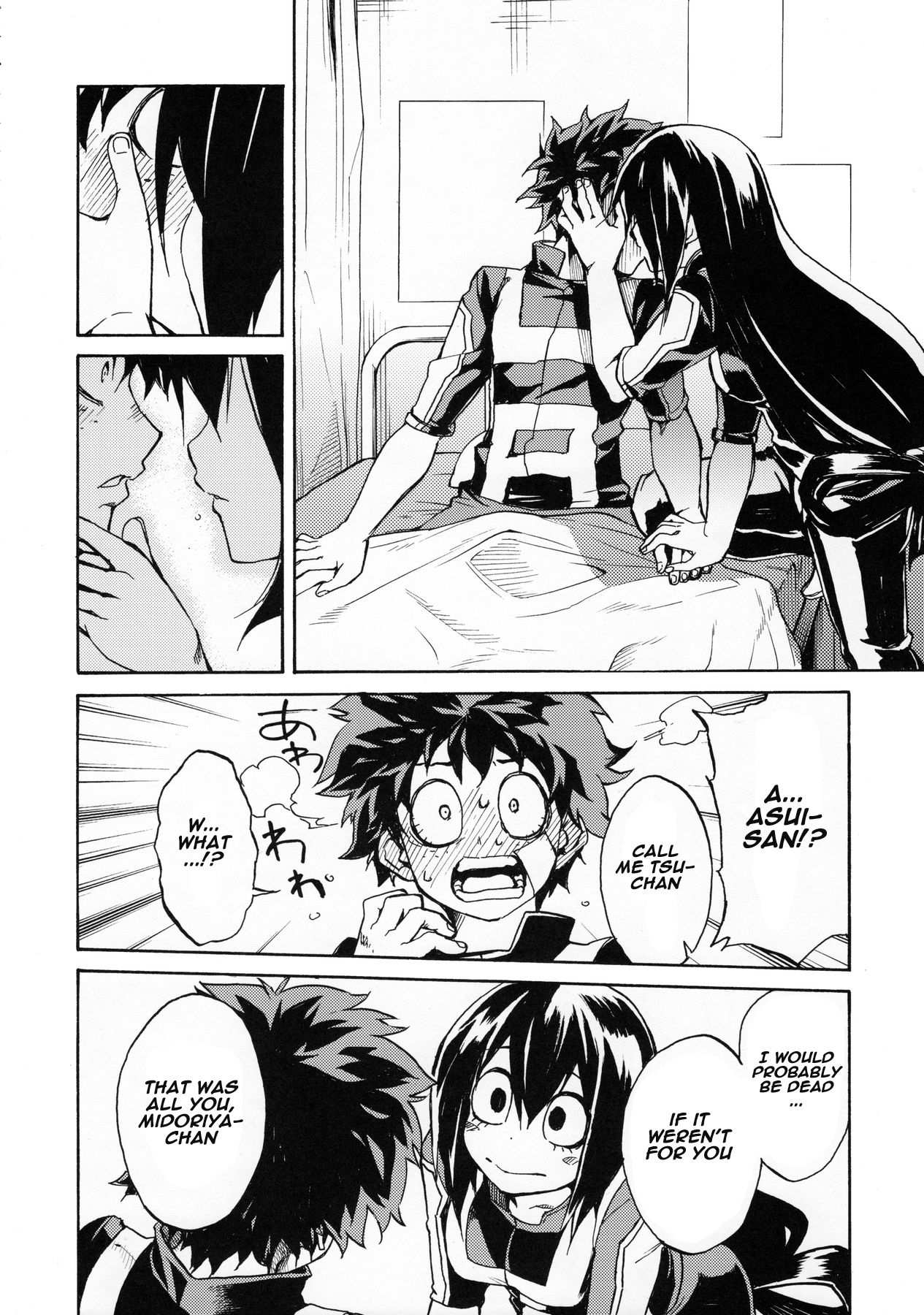 Ukiseikou page 7 full