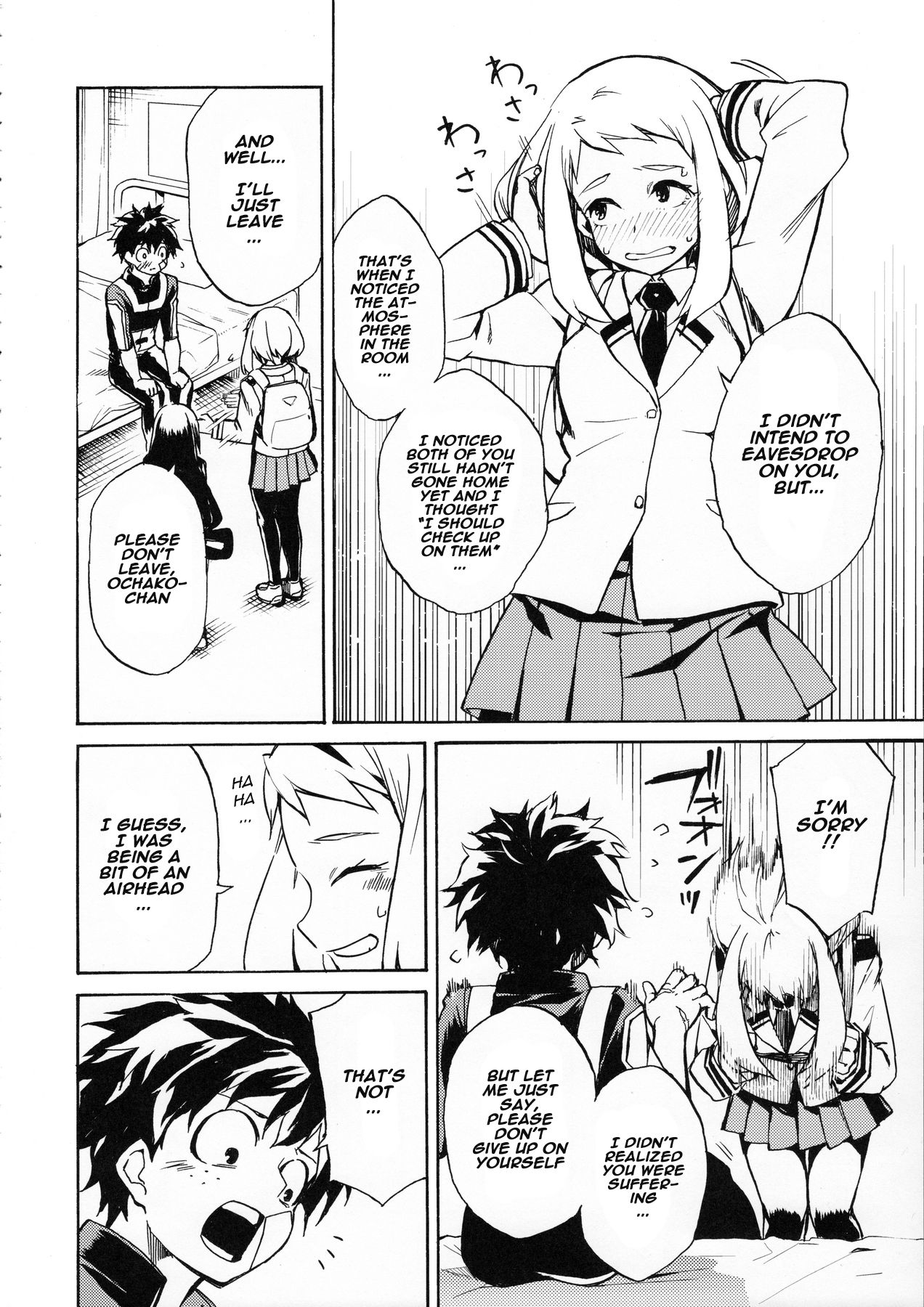 Ukiseikou page 9 full