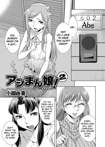 [Okuni Yoshinobu] Ashiman Musume! 2 (COMIC Magnum Vol. 85) [English] {Hennojin} cover