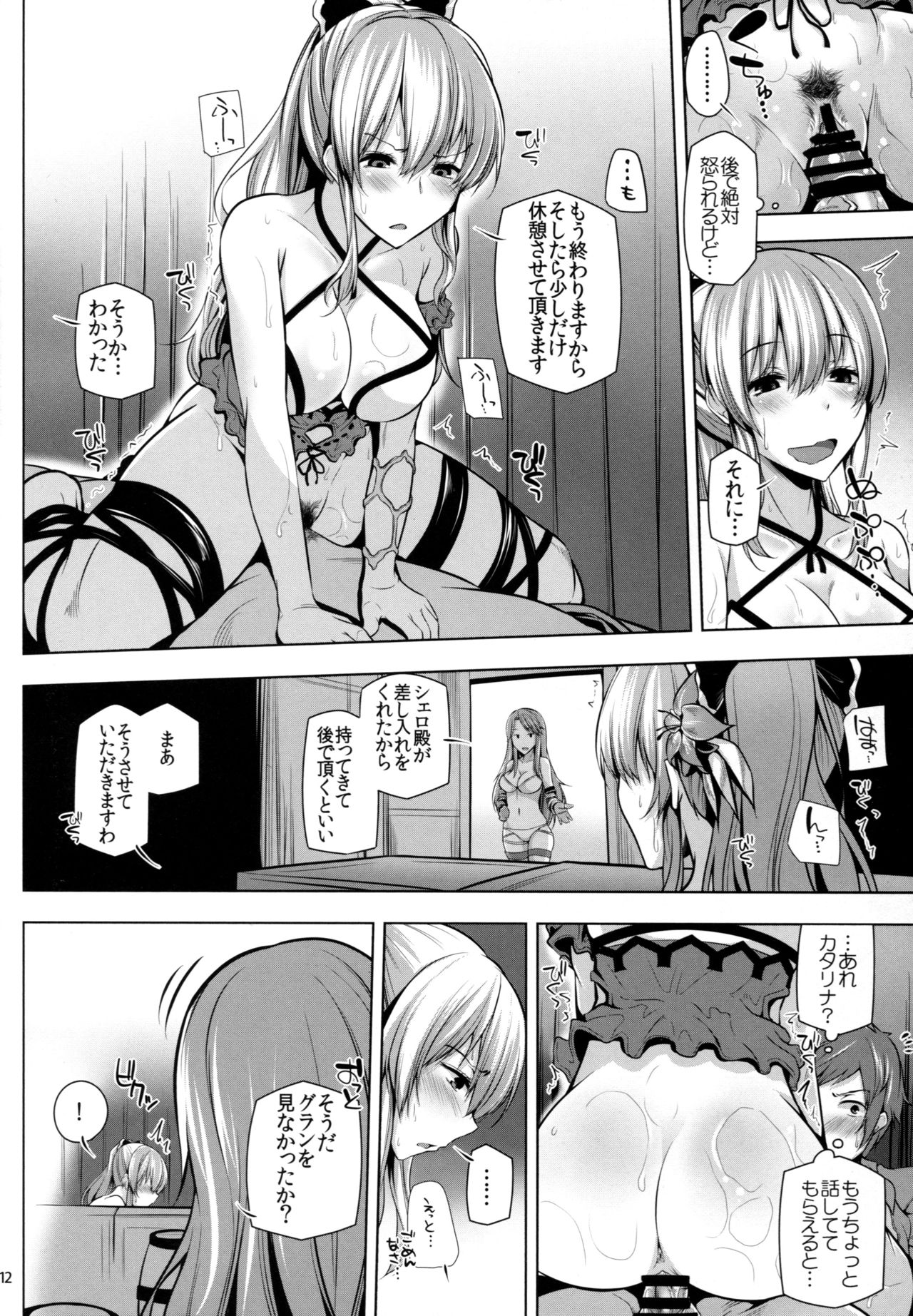 VIRAEXPANSIVEBEACH page 12 full
