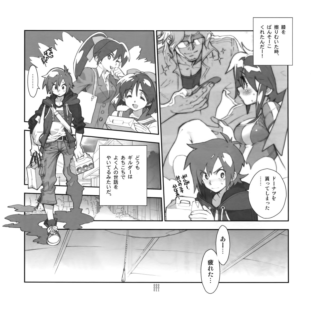 Yojouhan Seikatsu. 2014 Harugou page 10 full