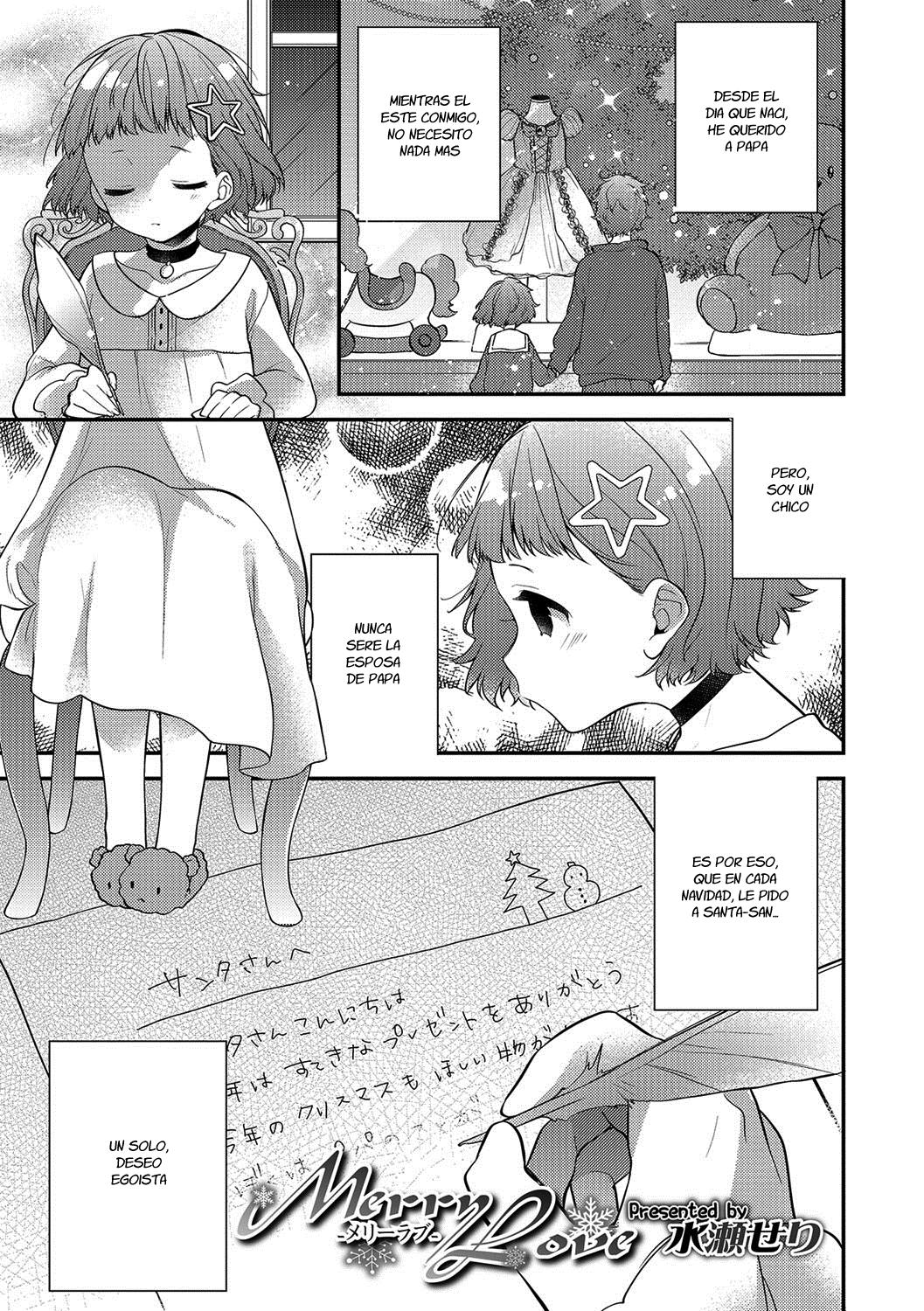 Merry Love page 1 full