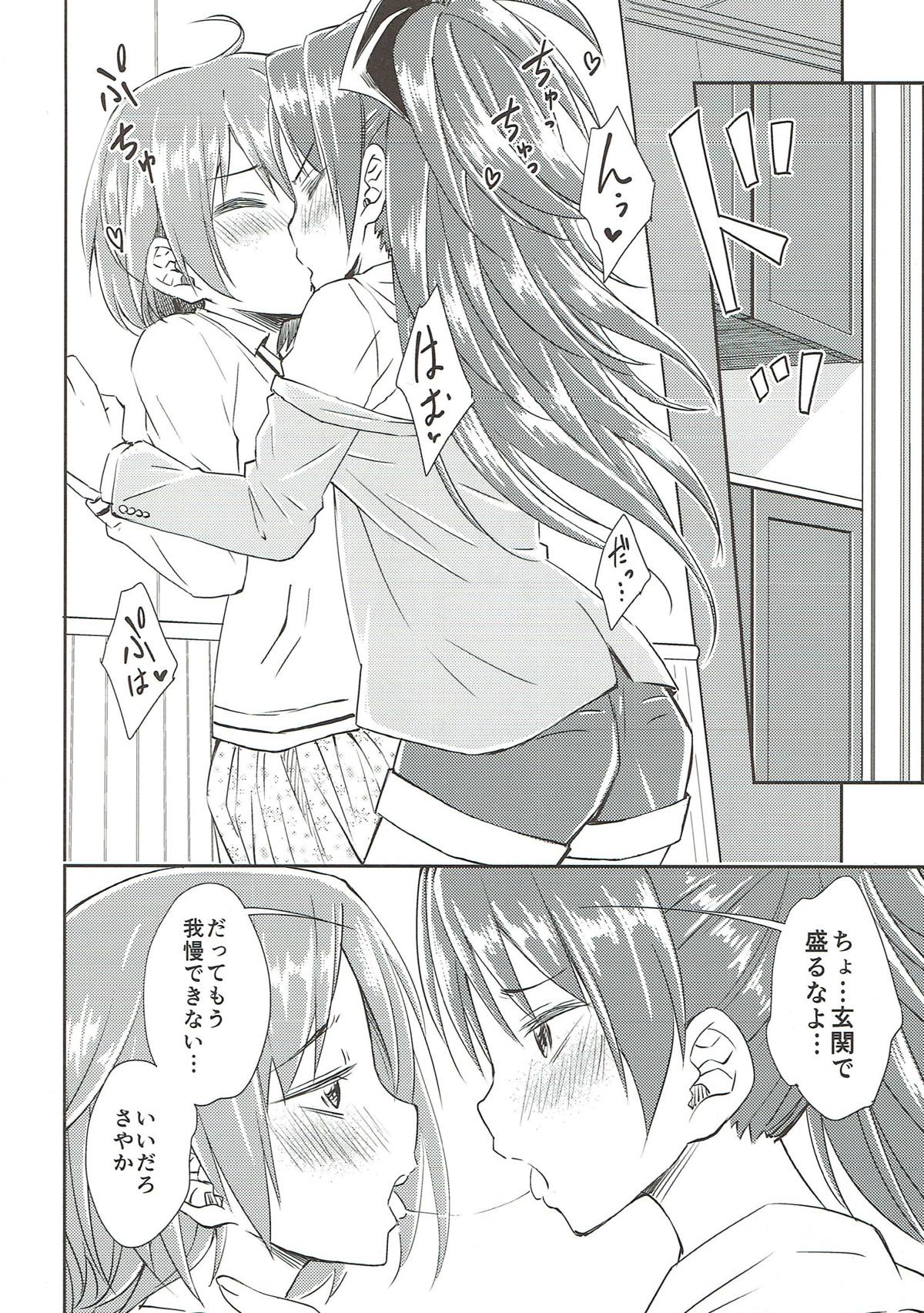 Lovely Girls' Lily Vol. 9 page 12 full