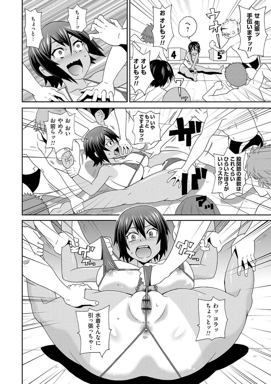 Dono Ana demo Kimochi Ii page 11 full