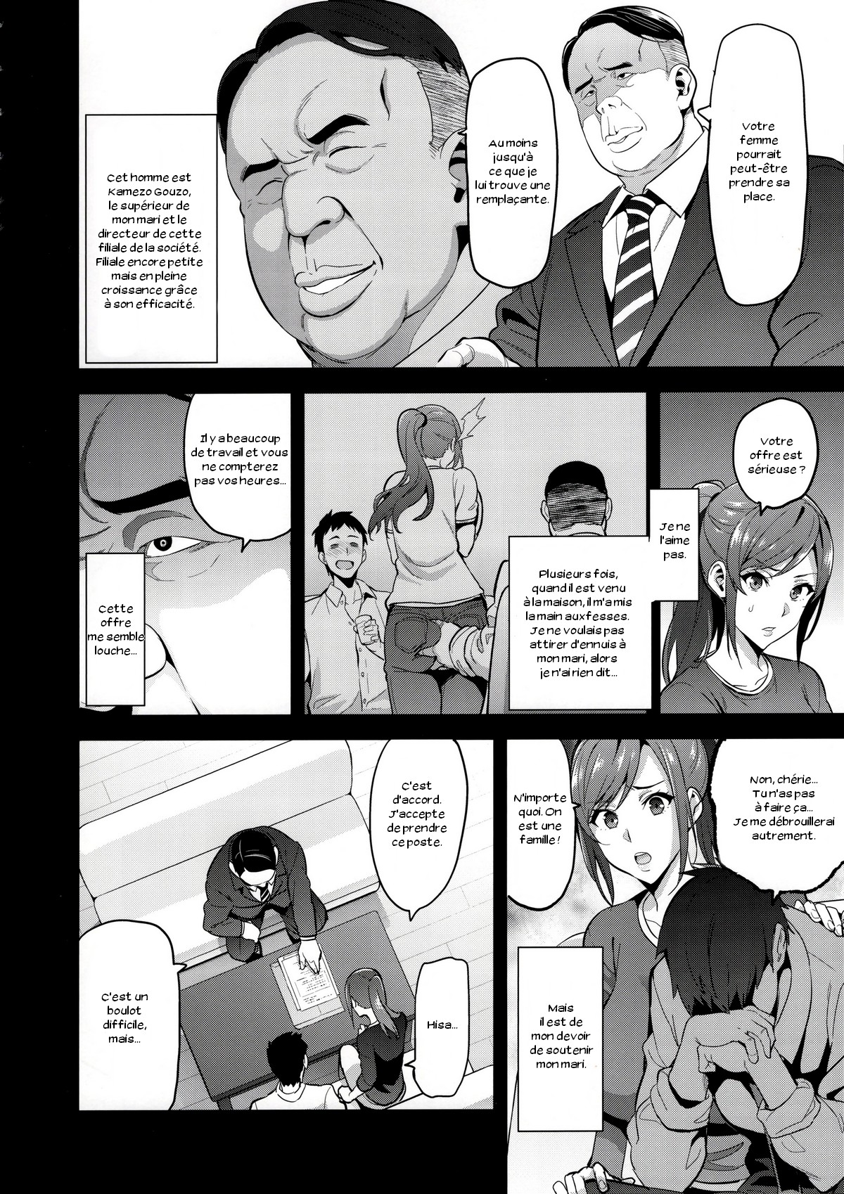 Himawari wa Yoru ni Saku page 9 full