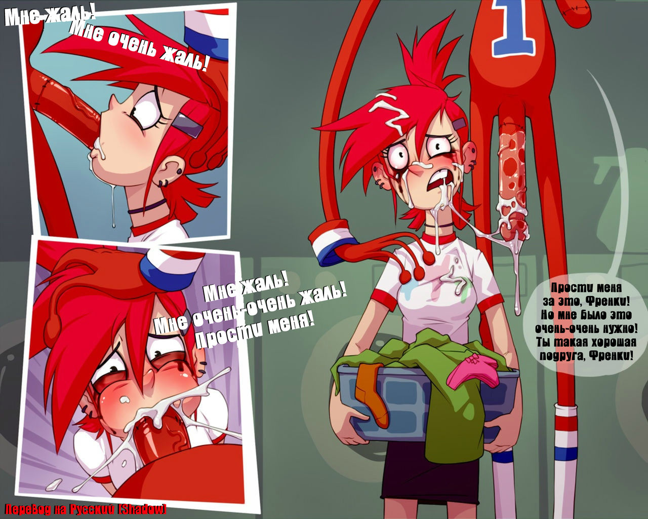 Mr.Harriman is a Dick | Норка для члена Мистера Херримана page 11 full