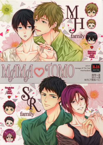 (C87) [Karaage of the Year (Karaage Muchio)] MAMATOMO (Free!) cover