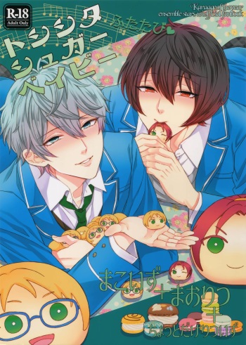 (C90) [Karaage of the Year (Karaage Muchio)] Toshi Shita Sugar Baby Futatabi (Ensemble Stars!) cover