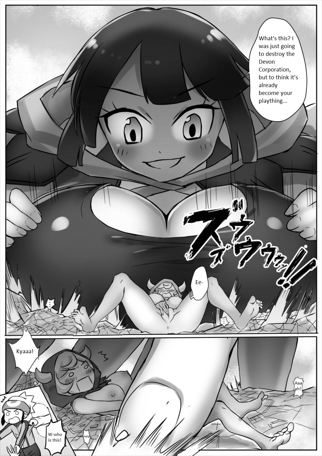Pokemon GS -To Be continued!?- page 11 full