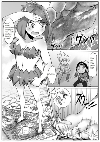 [Ting Fong Jiu Si Yu (Nikaidou Keita)] Pokemon GS -To Be continued!?- (Pokémon Omega Ruby and Alpha Sapphire) [English] cover