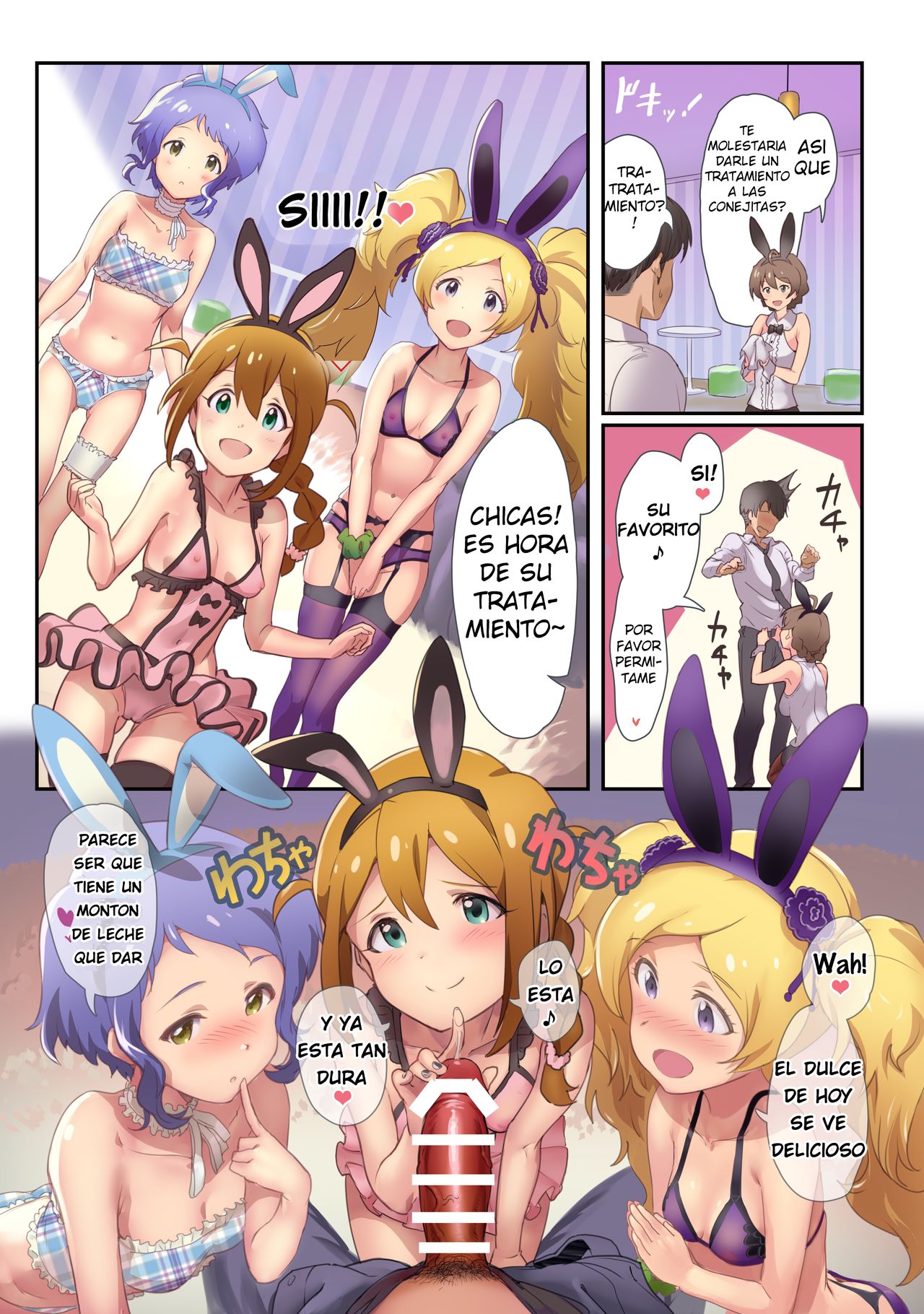 Oshigoto Theater 7 page 5 full