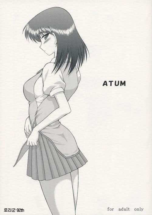ATUM page 1 full