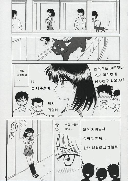 ATUM page 2 full