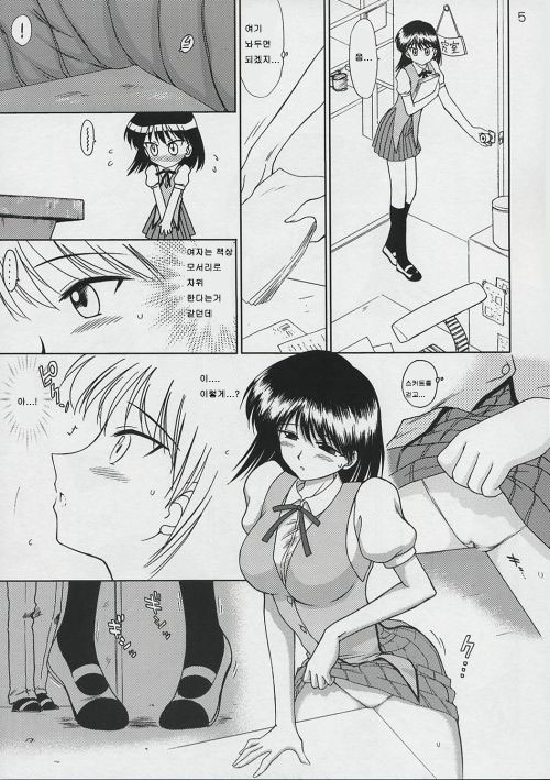 ATUM page 4 full