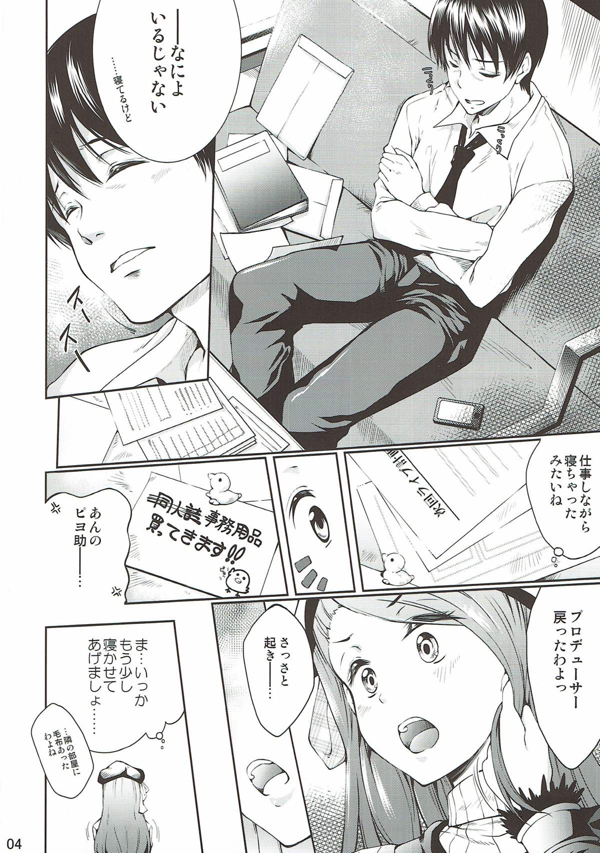 I & M page 3 full