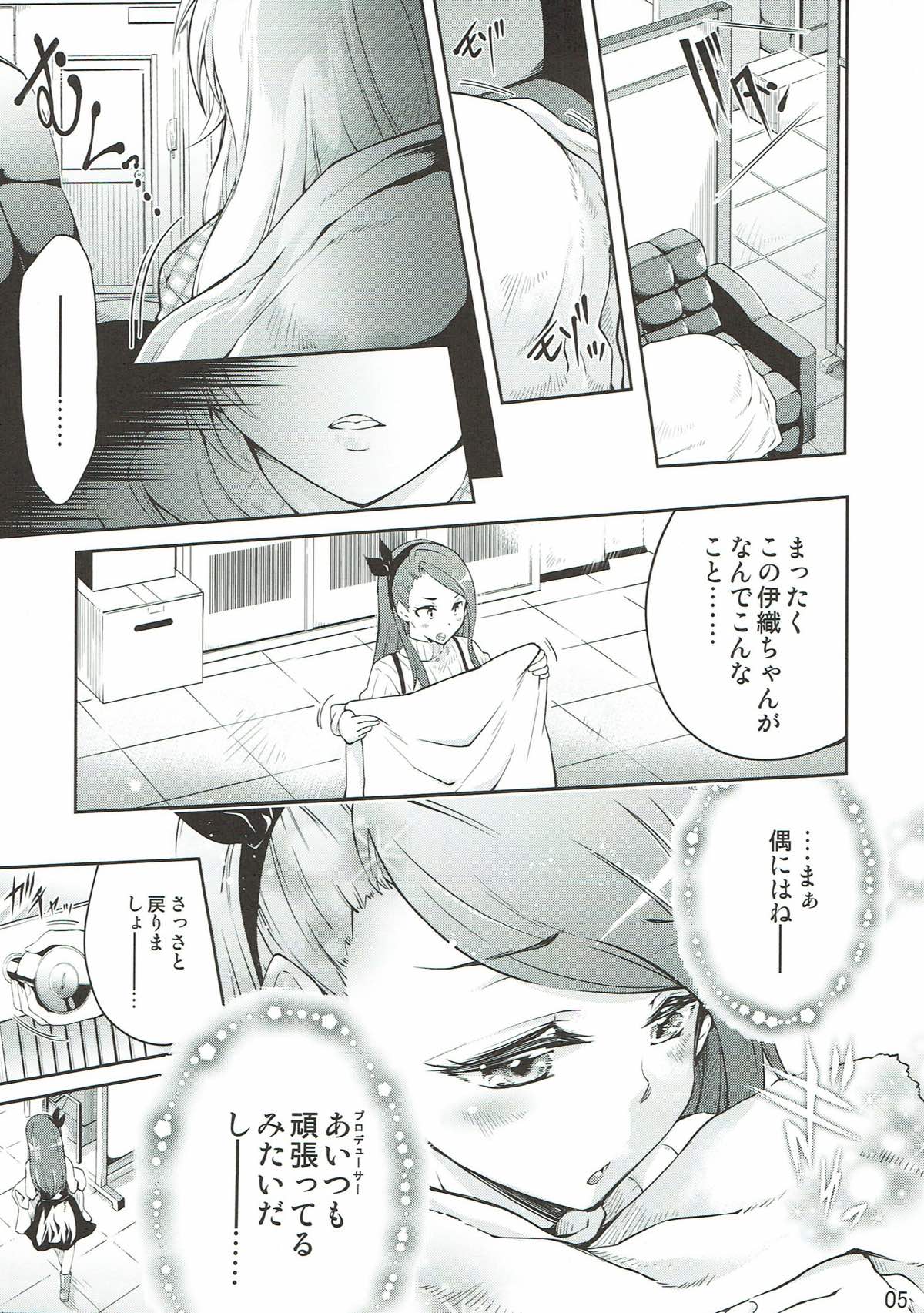 I & M page 4 full