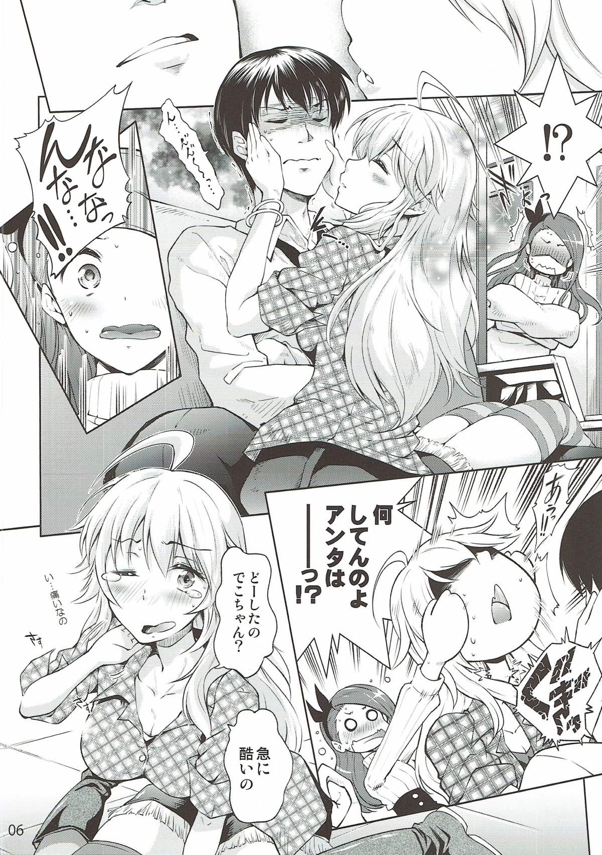 I & M page 5 full