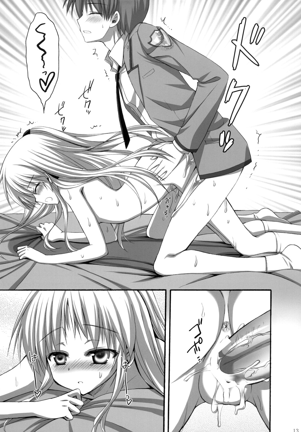 Tenshi-chan to Ecchi | Хочешь всяких пошлостей с ангелочком? page 12 full