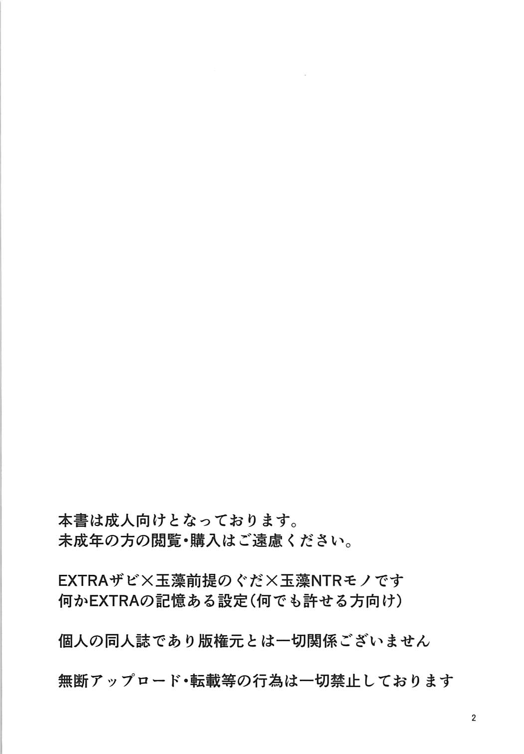 NTRTMM page 3 full