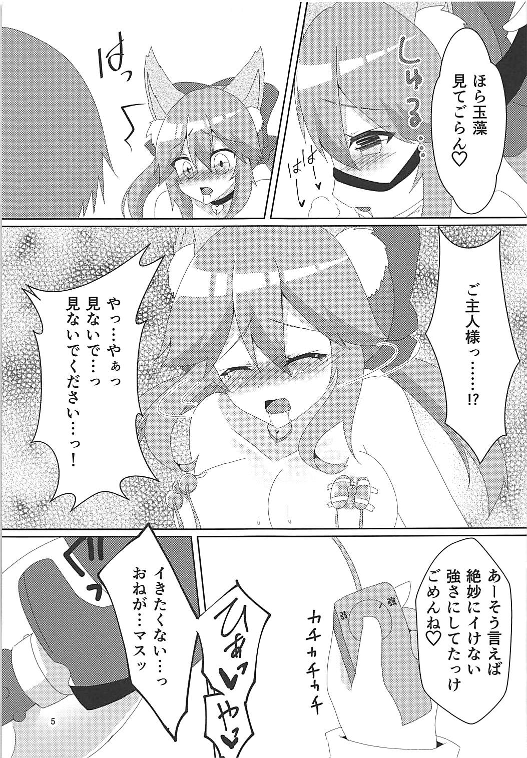 NTRTMM page 6 full