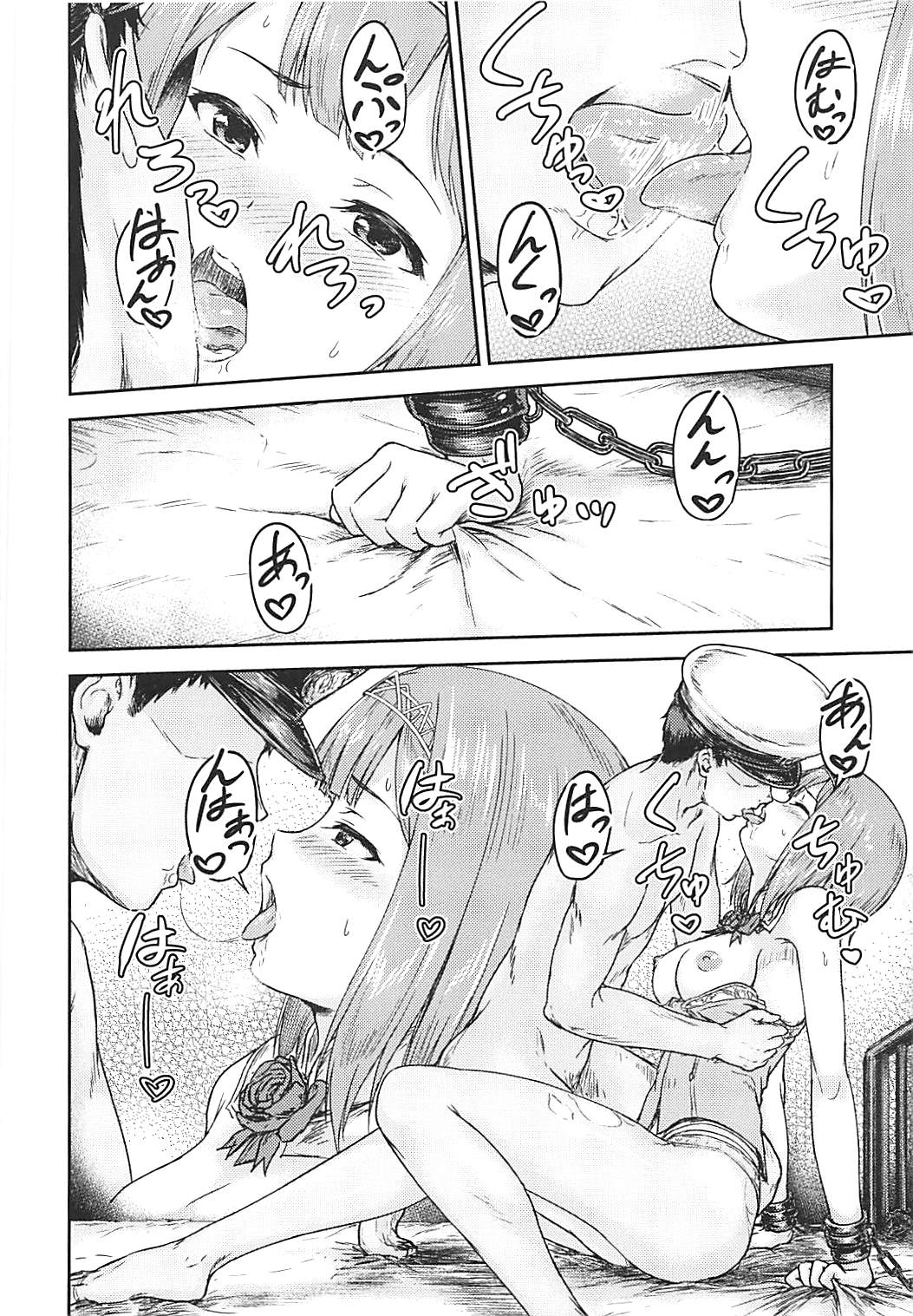 Bismarck Revenge!! page 7 full