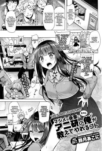[Suzuki Akoni] Majimena Aitsu ni Ani Ken no Ore ga Oshiete Yareru Koto Sono 1-2 [Spanish] [DarkSiul] cover