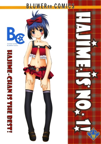 (C76) [MünchenGraph, UROBOROS (Various)] Hajime-chan ga Ichiban! | Hajime-chan is the Best! (-Saki-) [English] [EHCOVE] cover