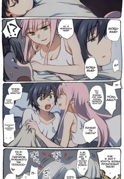 Misfortune Night of Gorrow