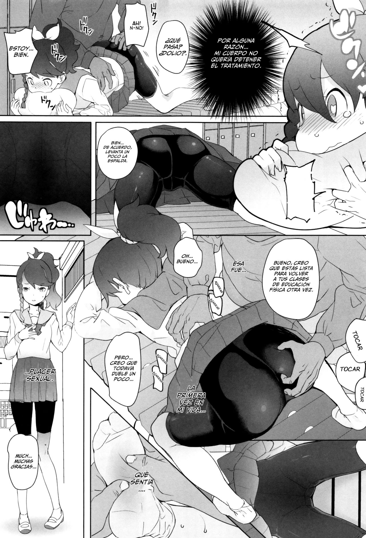 Yuutousei | The Honor Student  JSJC Naisho no Jian page 11 full