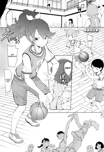 [Ookami Uo] Yuutousei | The Honor Student ([Ryuushutsu] JSJC Naisho no Jian) [Spanish] cover