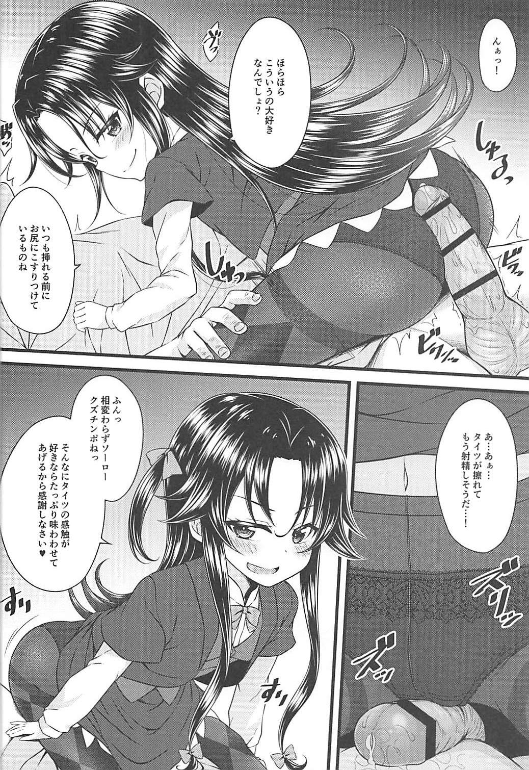 Dragon Slayers! page 3 full