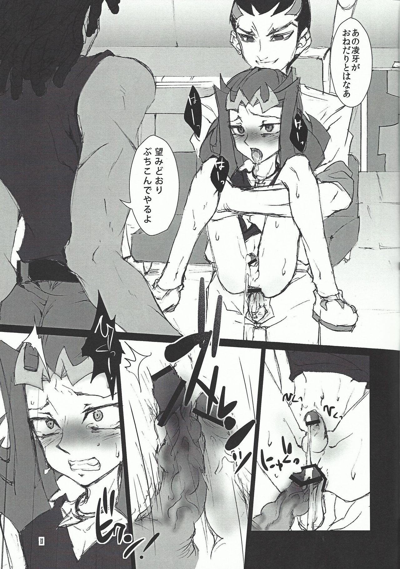 Shark Dxxg page 12 full