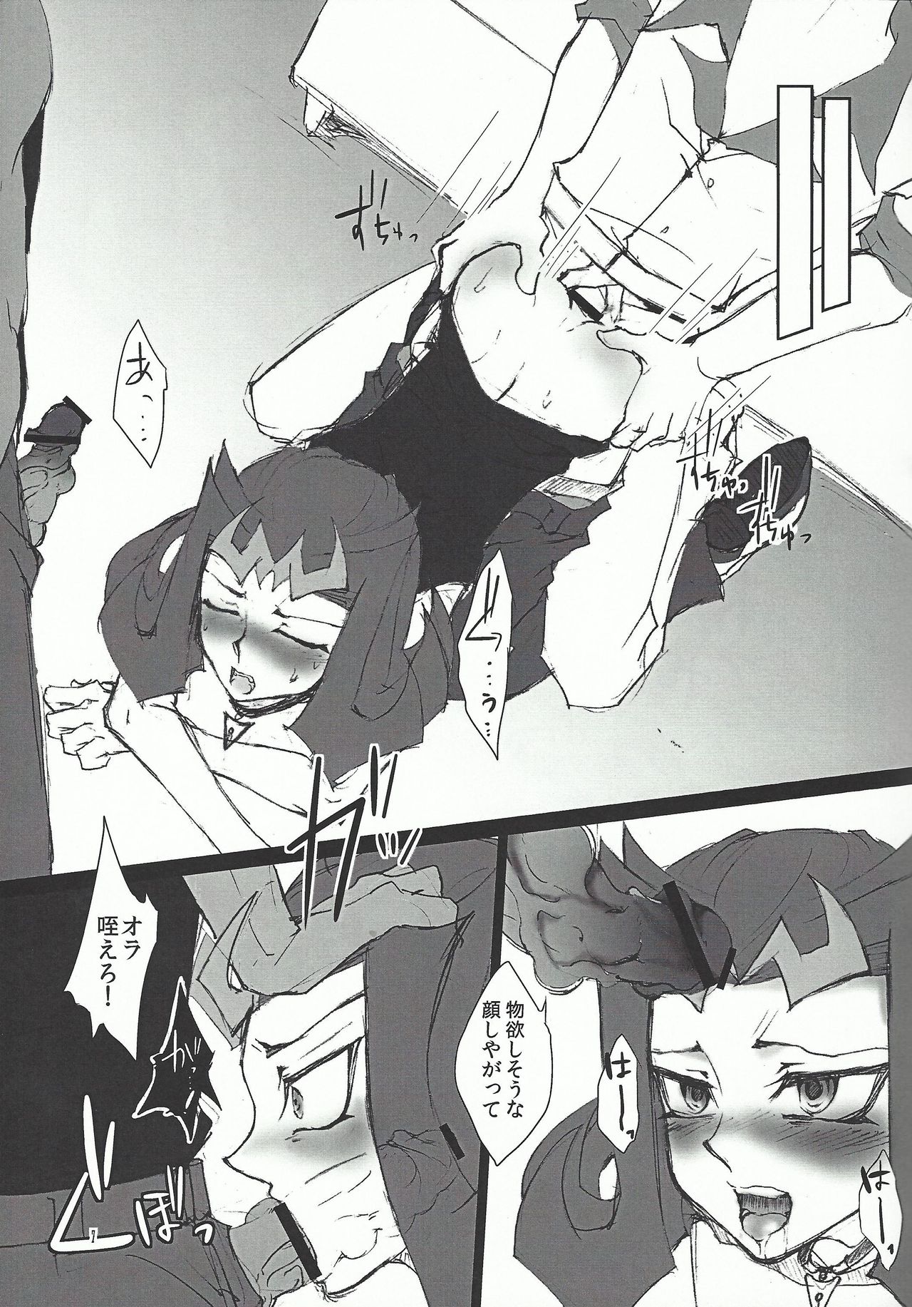 Shark Dxxg page 6 full