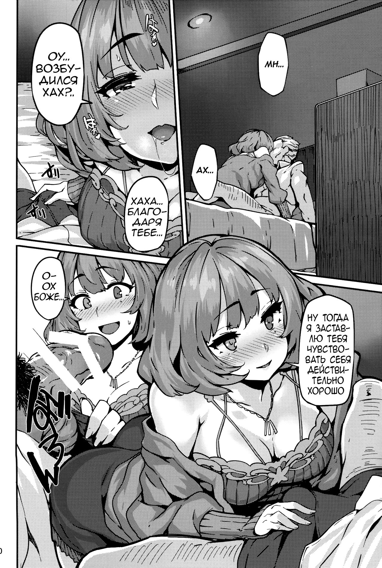 LET page 9 full