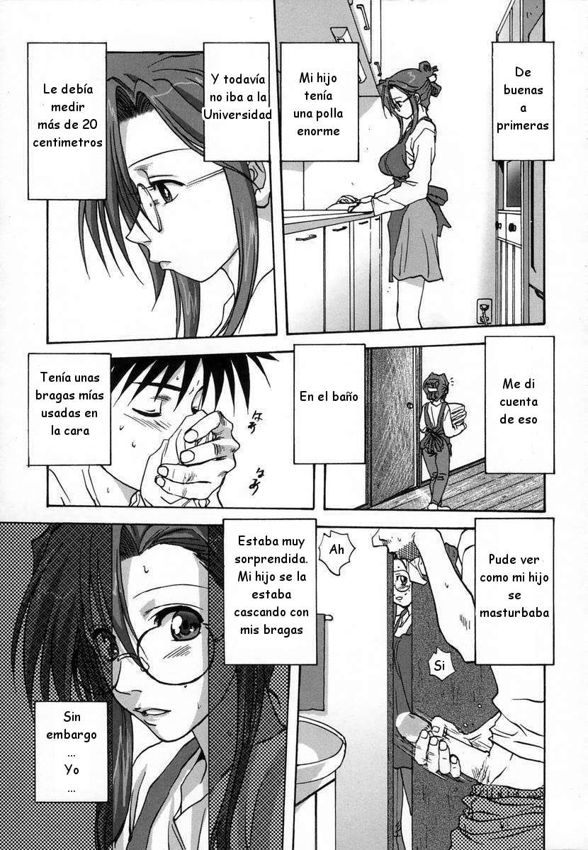 Kaa-san wa Ookii no ga Osuki | A mamá le gustan grandes page 1 full
