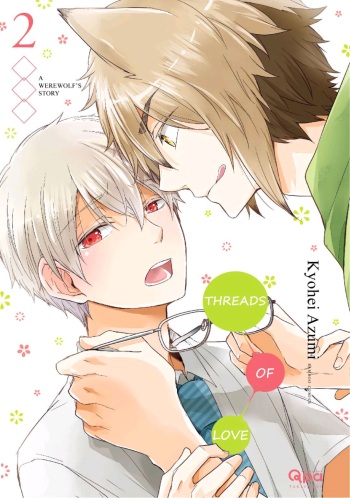 [Azumi Kyohei] Ito Koi 2 - Jin Ookami Hen [English] cover