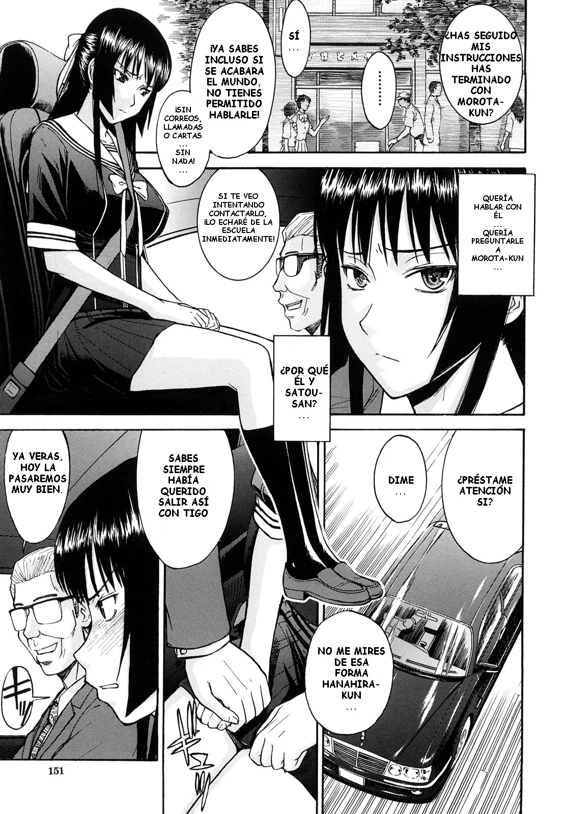 Itazura Senyou Hanahira Seitokaichou Ch. 6 page 5 full