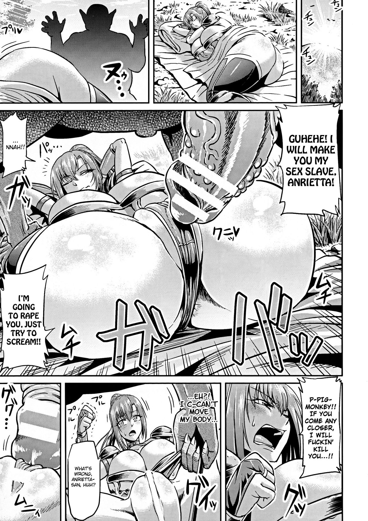 Onna Senshi to Goblin | Female Warrior and Goblin page 5 full