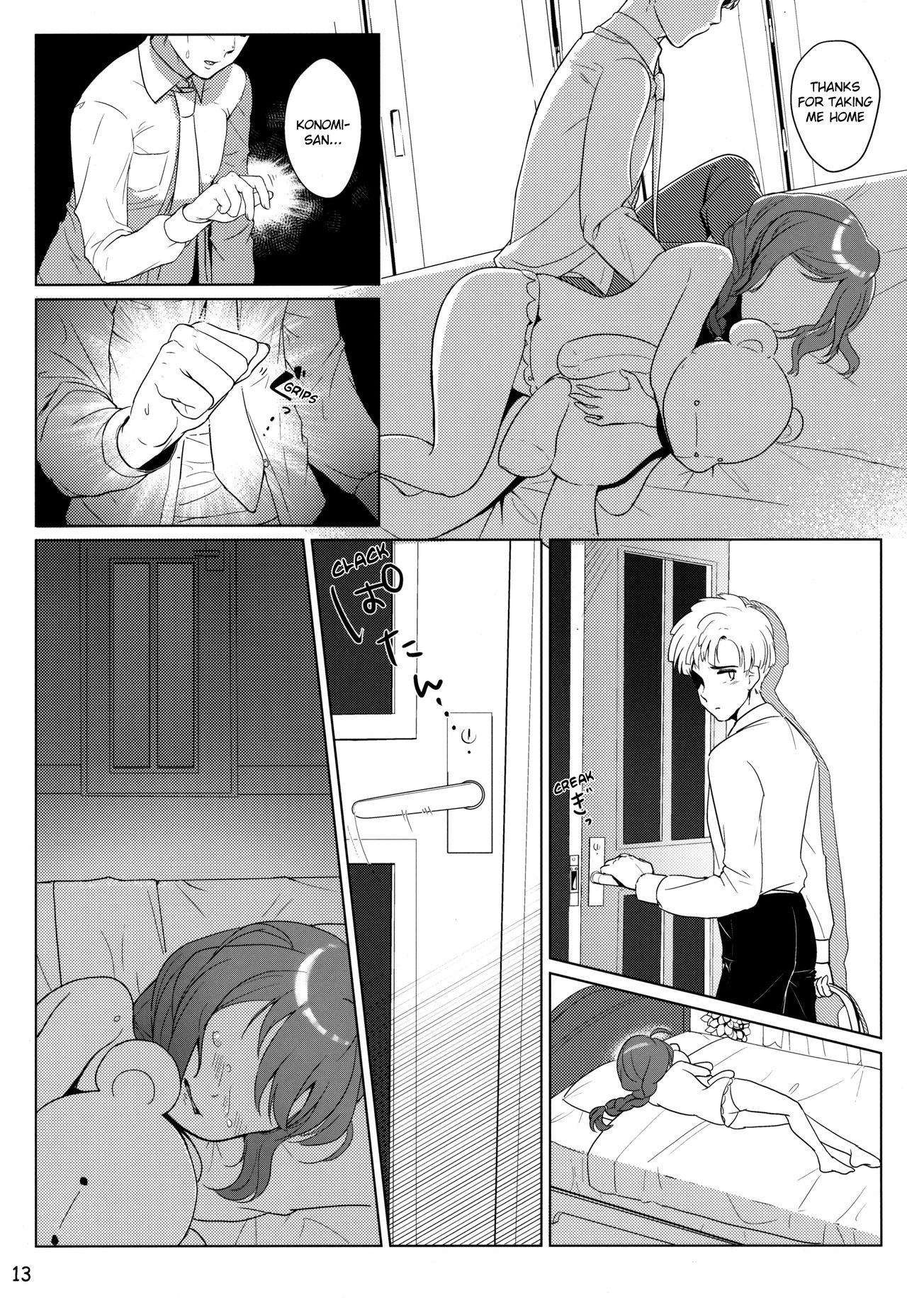 Otona no Junban page 12 full