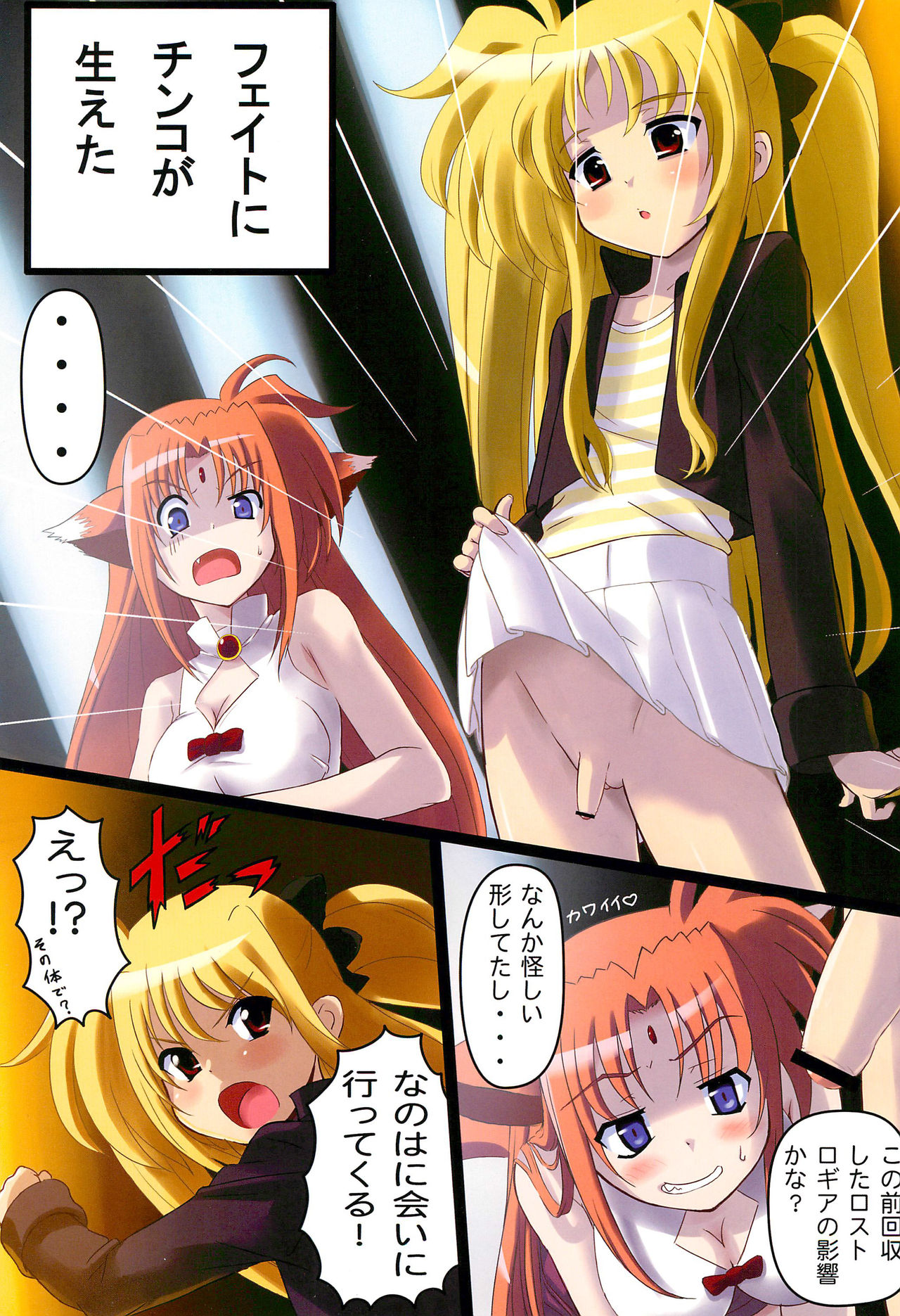Na4.4 page 3 full