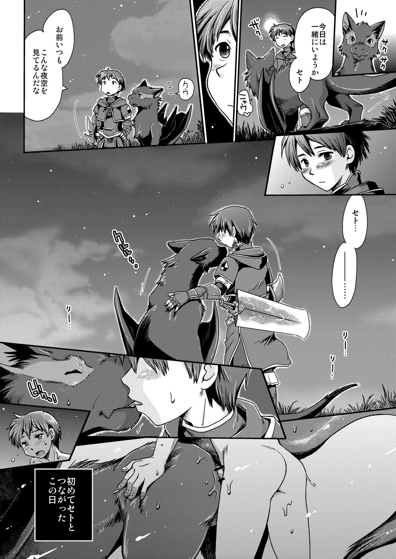 Kirin to Narga to Hunter to page 12 full