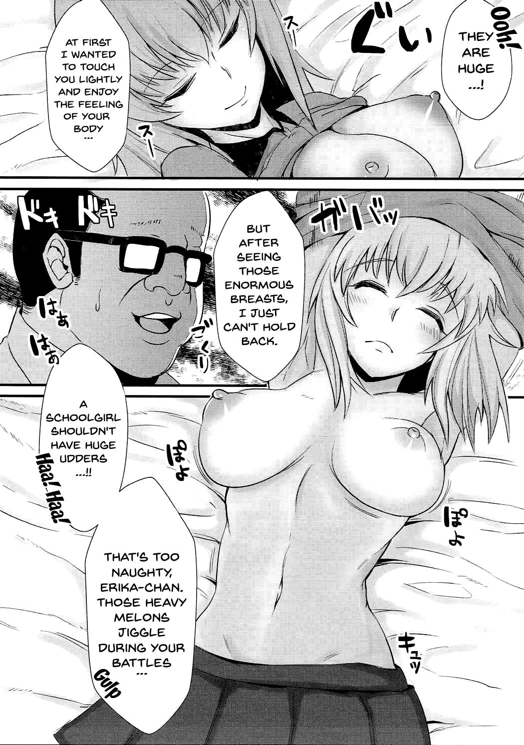 Oyasumi Erika. page 6 full