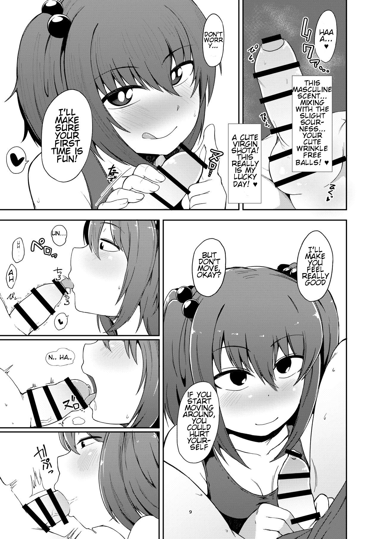 OneShota Nitori page 7 full